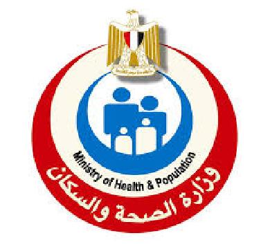 الصحة تتلقي عرض لإدارة وتشغيل مستشفي المبرة بالمعادي